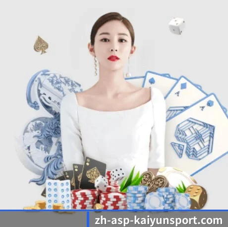 开云体育 APP 界面